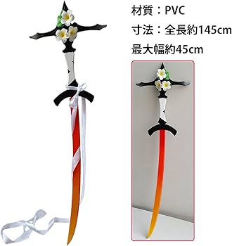 Amazon | アークナイツ スルト 水着 コスプレ衣装 アクセサリー